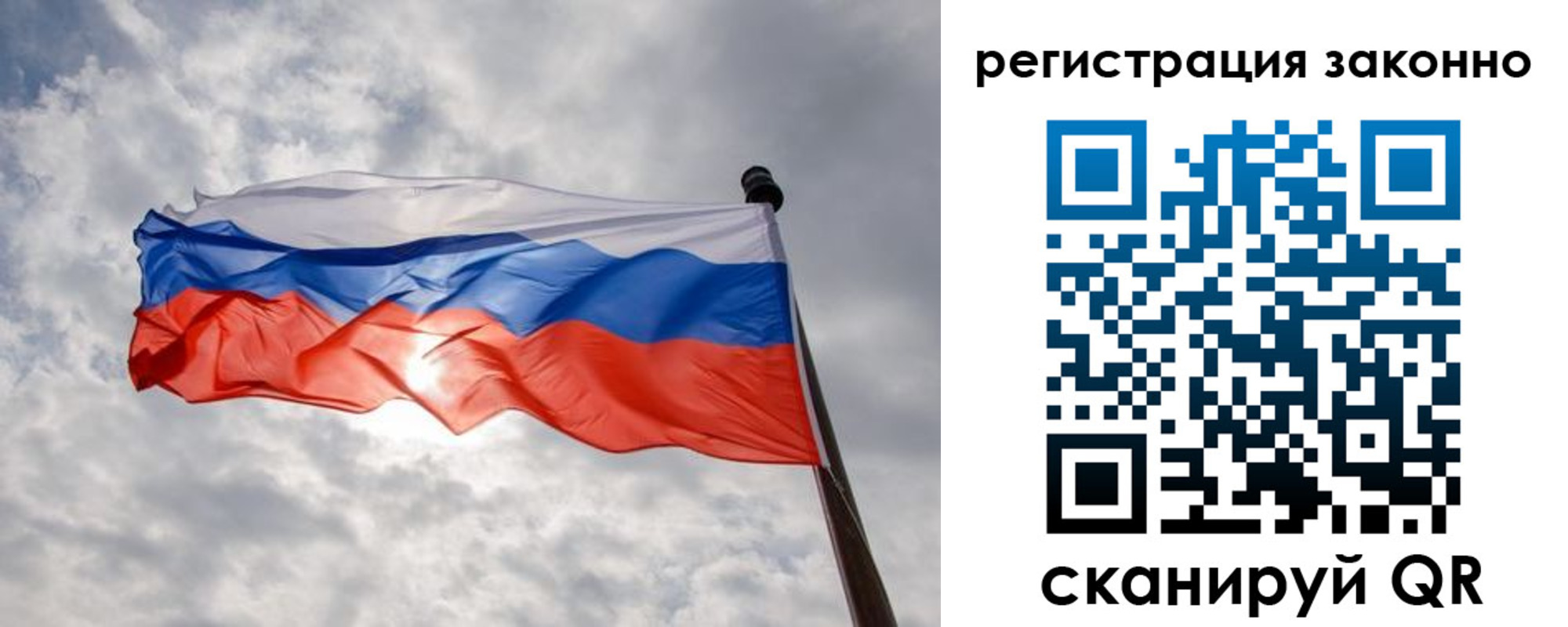 временная регистрация собственник в Зарайске