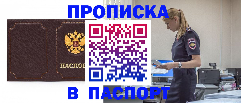 миграционный учет в Зарайске