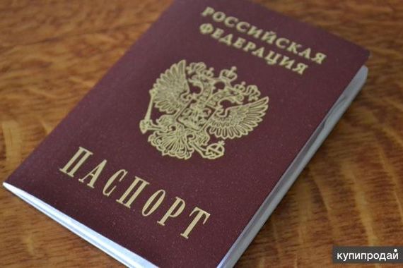 прописка в Зарайске